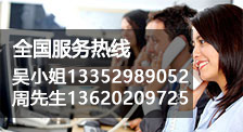 全球服務(wù)熱線:400-180-6181